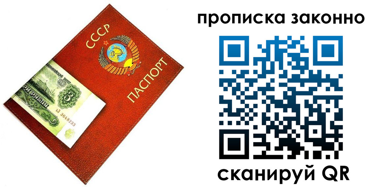 временная регистрация госуслуги в Межгорье