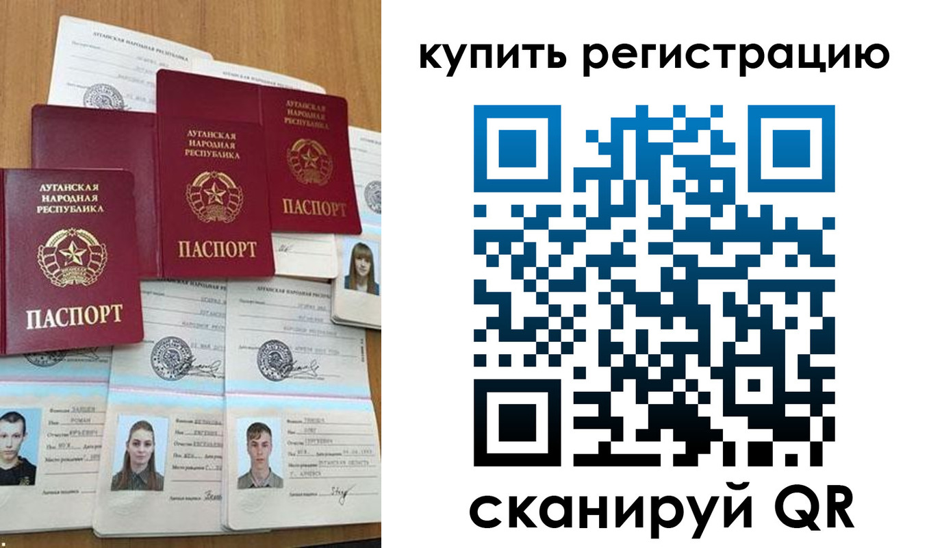 прописка для военкомата в Межгорье